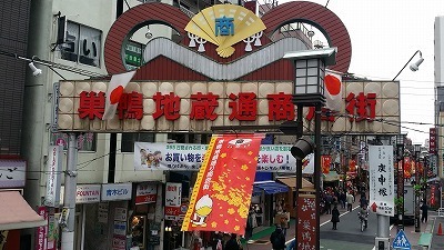 20170210巣鴨.jpg