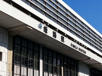 ・・・・ひめじ20131108_115606.jpg