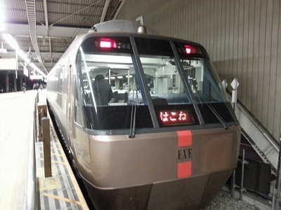 ろまんすかー20130212_174537.jpg