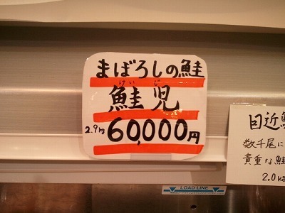値札.jpg
