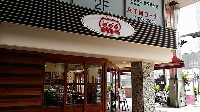 三びきの子ぶた20150515_103020.jpg