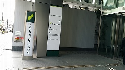20160322　SMBC.jpg