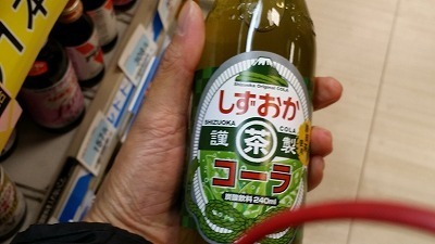 コーラ20141212_175529.jpg