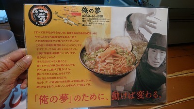 DSC_0171_1メニュー.jpg