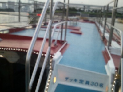 2012-07-28 屋形船でっき.jpg