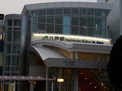 ・・八戸20131030_162243.jpg
