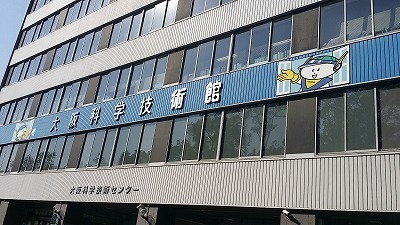20170216大阪.jpg