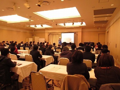 講演.15.01.29.jpg