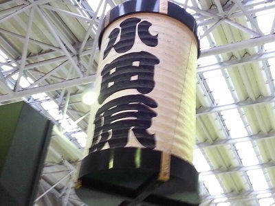 ・・10.10小田原.jpg