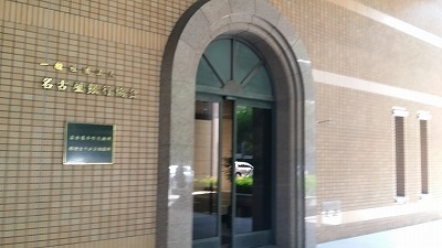 20160804　名古屋.jpg