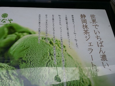 20150824 看板.jpg