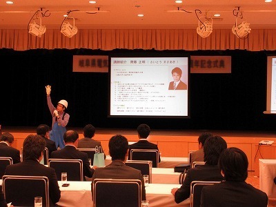 講演14.09.25②未.jpg