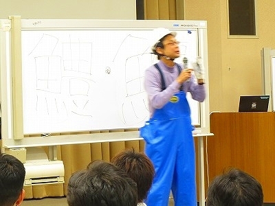 講演.2013.12.02.jpg