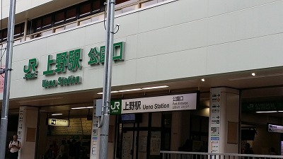 上野.jpg
