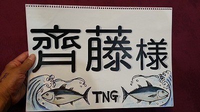 案内20150522_144020.jpg