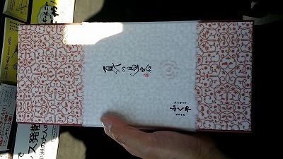 20160315　明太子.jpg