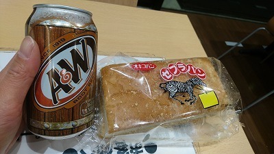 180129.ルート.jpg