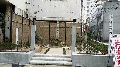 高杉晋作の終えんの地20150129_122424.jpg