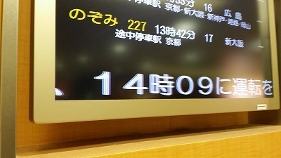 掲示板20150630_173004.jpg