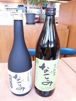 焼酎20140705_154128.jpg