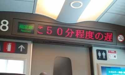 2012-02-02電光掲示板.jpg