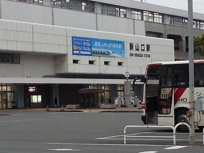 新山口20140420_181657.jpg