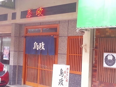・・・とりまさ20140212_113256.jpg