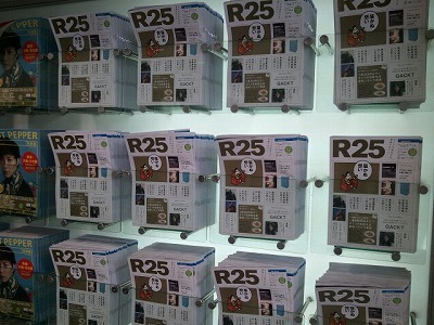 R25.jpg