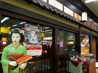 ・・・・京都駅20131207_183904.jpg