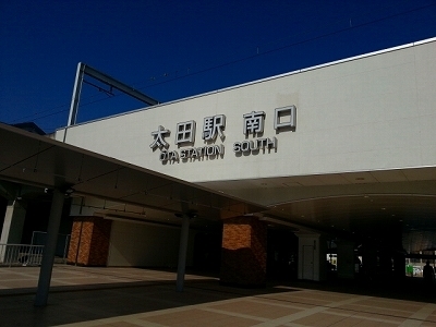 ・・・大田駅20140128_115040.jpg