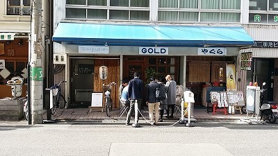 20161206GOLD.jpg