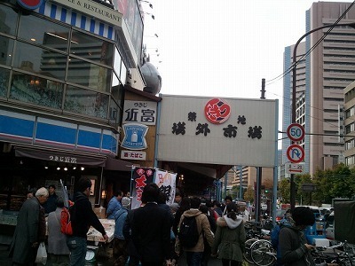 築地10.30.jpg