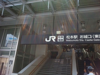 0730松本駅.jpg