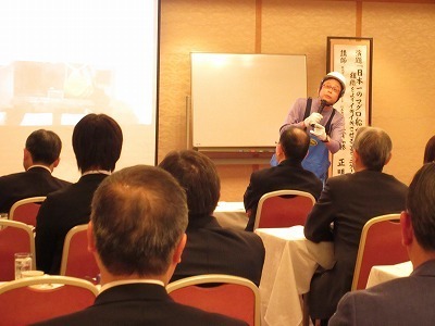 講演.15.02.06.jpg