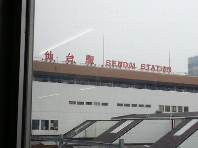 ・・・仙台20140305_101044.jpg
