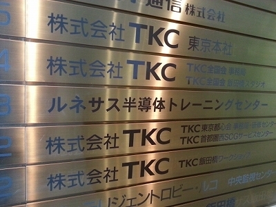 0422TKC.jpg