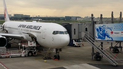 20160914羽田空港.jpg