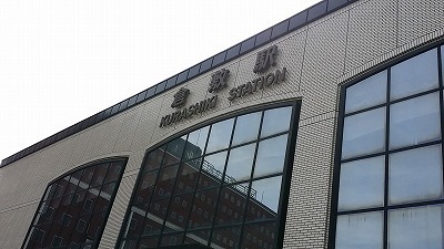 20150711_倉敷駅.jpg