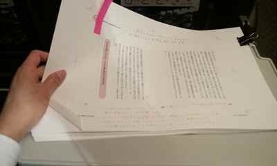2012-02-04原稿チェック.jpg