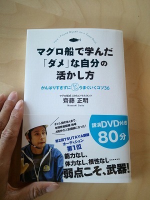 2012-08-23学研表紙.jpg