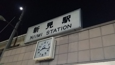 20161014新見.jpg