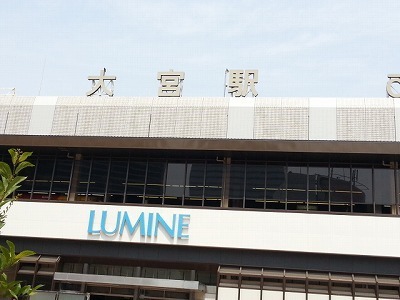 大宮20140603_130032.jpg