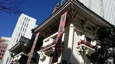 20160109_歌舞伎.jpg