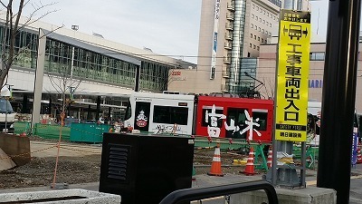 20151202_富山駅.jpg