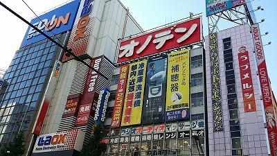 秋葉原20141115_131603.jpg