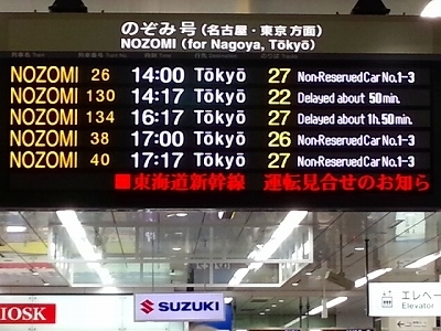 09.04運休のお知らせ.jpg
