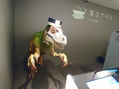 170921フロント.jpg