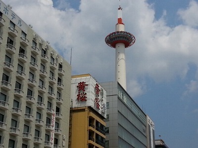 ０８０７京とたわー.jpg