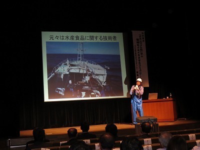 講演.2013.10.02.jpg