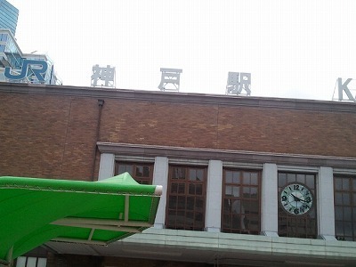 神戸.jpg